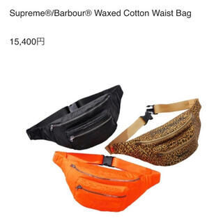 シュプリーム(Supreme)のSupreme  x Barbour Waist bag Shoulder (ショルダーバッグ)