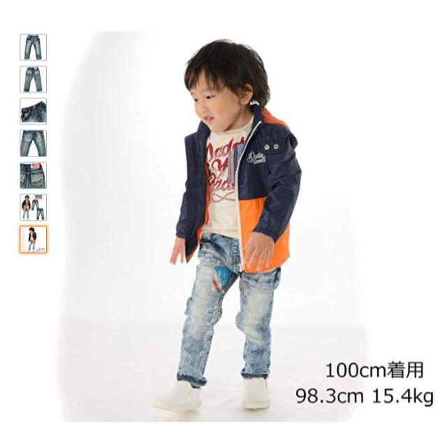 daddy oh daddy(ダディオーダディー)のDaddy Oh Daddy デニムテーパードパンツ 100cm キッズ/ベビー/マタニティのキッズ服男の子用(90cm~)(パンツ/スパッツ)の商品写真