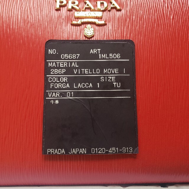 PRADA VITELLO MOVE FORGA LACCA 1