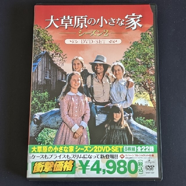 「大草原の小さな家[値下中]　DVDコンプリートBOX DVD」