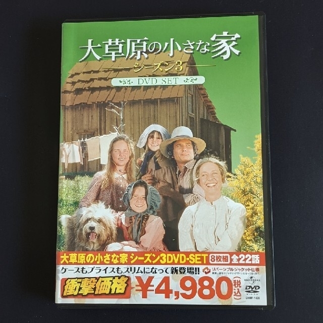 「大草原の小さな家[値下中]　DVDコンプリートBOX DVD」