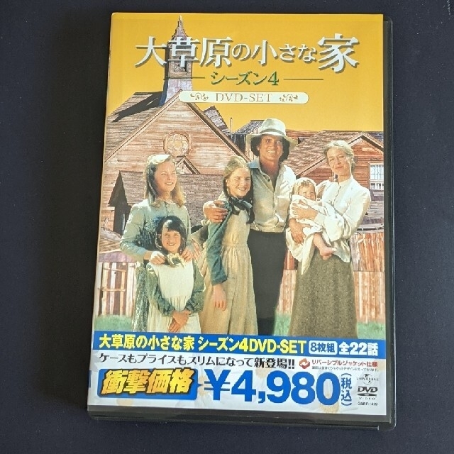 「大草原の小さな家[値下中]　DVDコンプリートBOX DVD」