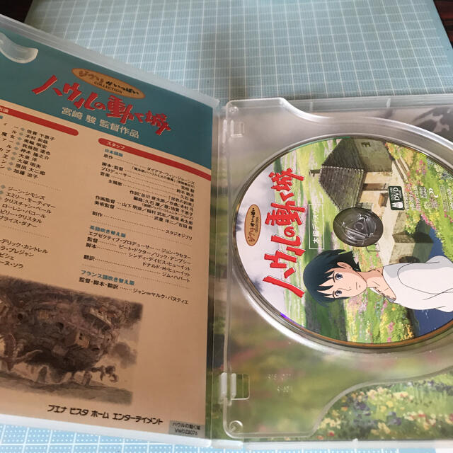 ジブリ(ジブリ)のハウルの動く城 DVD エンタメ/ホビーのDVD/ブルーレイ(舞台/ミュージカル)の商品写真