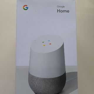 グーグル(Google)のグーグルホーム　Google Home(スピーカー)