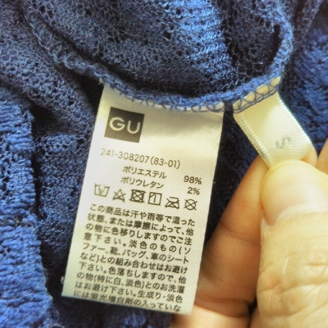 GU(ジーユー)の【ほぼ未使用♡S】GU プチハイネック レース Tシャツ レディースのトップス(カットソー(半袖/袖なし))の商品写真