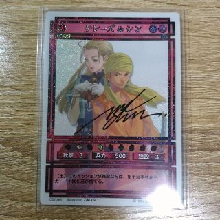 KONAMI - 幻想水滸伝 サイン入り テレーズ シン 岩崎美奈子 カード