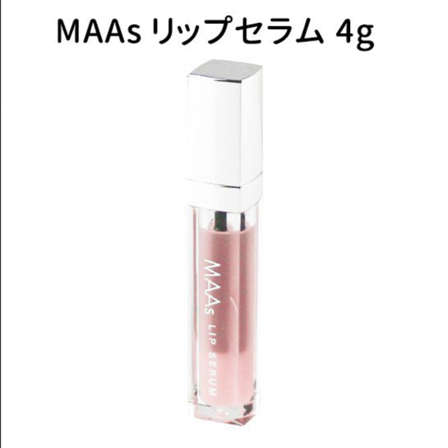 MAAs LIP SERUM マースリップセラム 001 ダマスクローズ