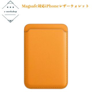 iPhone12シリーズ MagSafe対応iPhoneレザーウォレット ポピー(iPhoneケース)