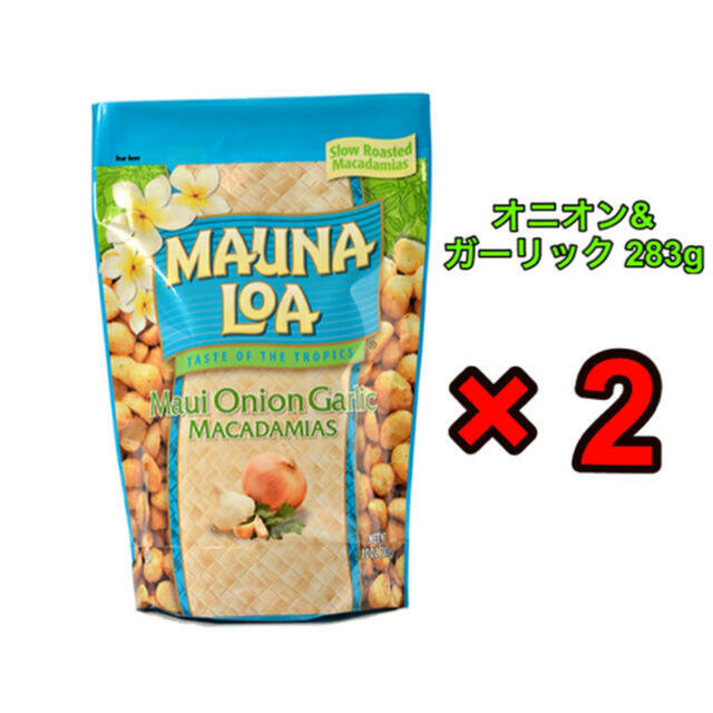 菓子/デザートマウナロア マカダミアナッツ マウイオニオン&ガーリック 283g × 4