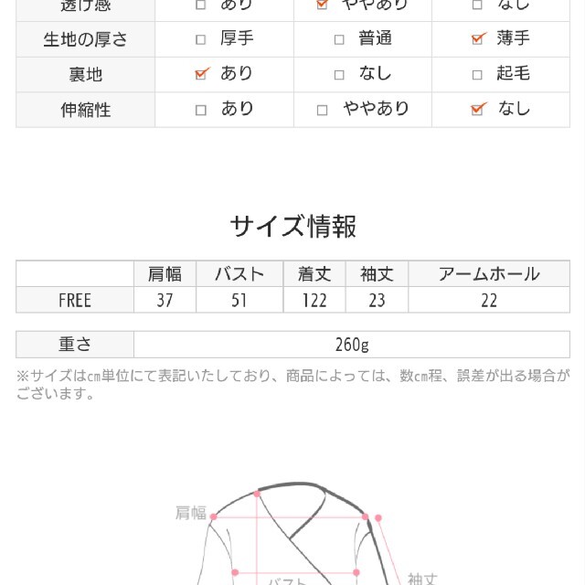 dholic(ディーホリック)のディーホリックのレースワンピース レディースのワンピース(ロングワンピース/マキシワンピース)の商品写真