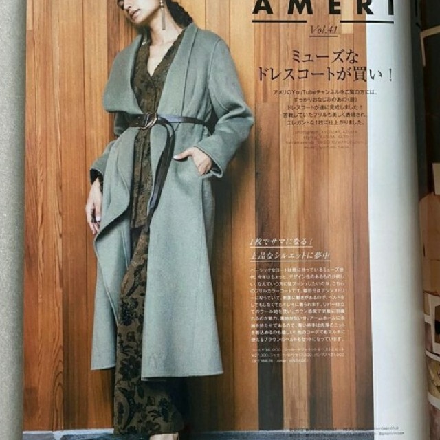ピーナッツ様専用♡Ameri VINTAGE フリルカラーコート 非常に高い品質