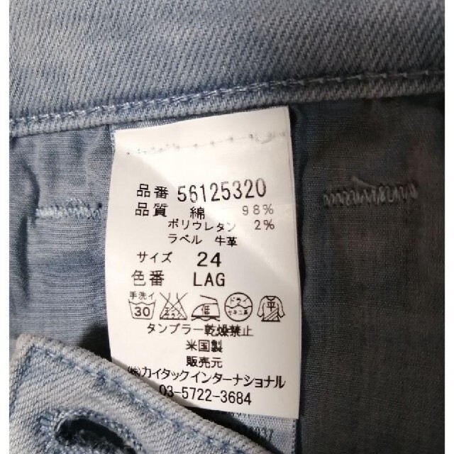 JOE’S JEANS(ジョーズジーンズ)の【美品】JOE’S レディース　ブルーデニム レディースのパンツ(デニム/ジーンズ)の商品写真