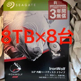 SEAGATE IRONWOLF 8TB×8台　ハードディスク(PCパーツ)