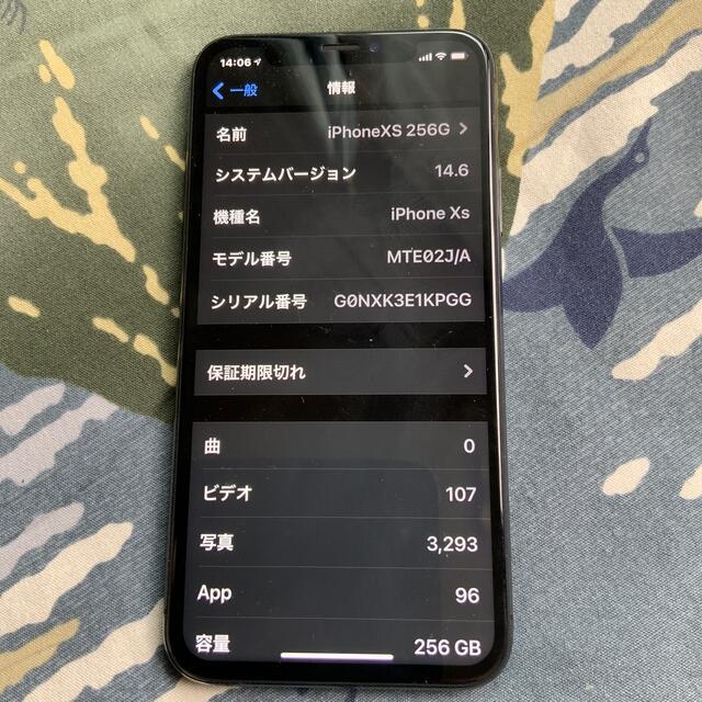 iphone xs 256G sim フリー　au スマホ/家電/カメラのスマートフォン/携帯電話(スマートフォン本体)の商品写真