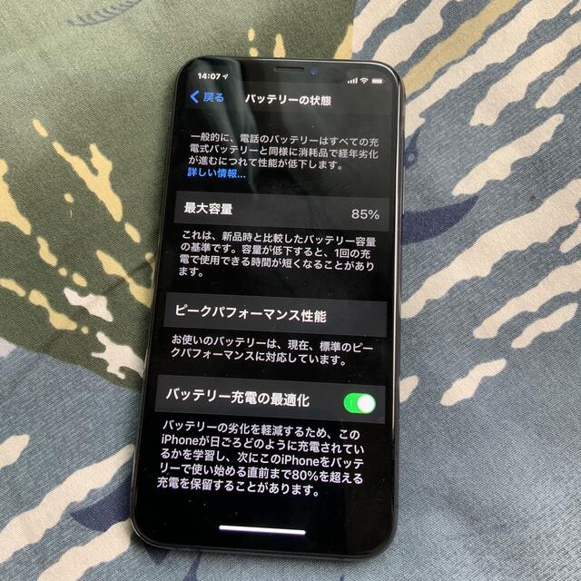 iphone xs 256G sim フリー　au スマホ/家電/カメラのスマートフォン/携帯電話(スマートフォン本体)の商品写真