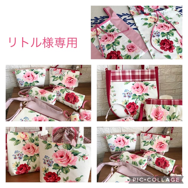 販促大王 リトル様専用❤️ローラアシュレイ生地のハンドメイド