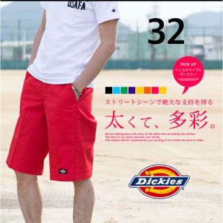 ディッキーズ(Dickies)の未開封　ディッキーズ　ハーフパンツ　32(ショートパンツ)