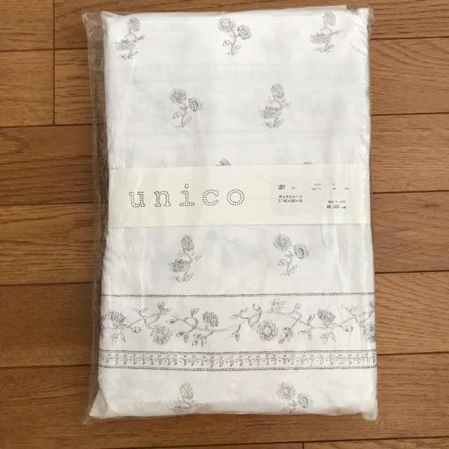 unico  ボックスシーツ　UDY  ダブルサイズ