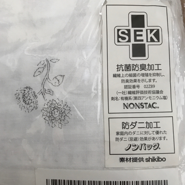unico ボックスシーツ UDY ダブルサイズ
