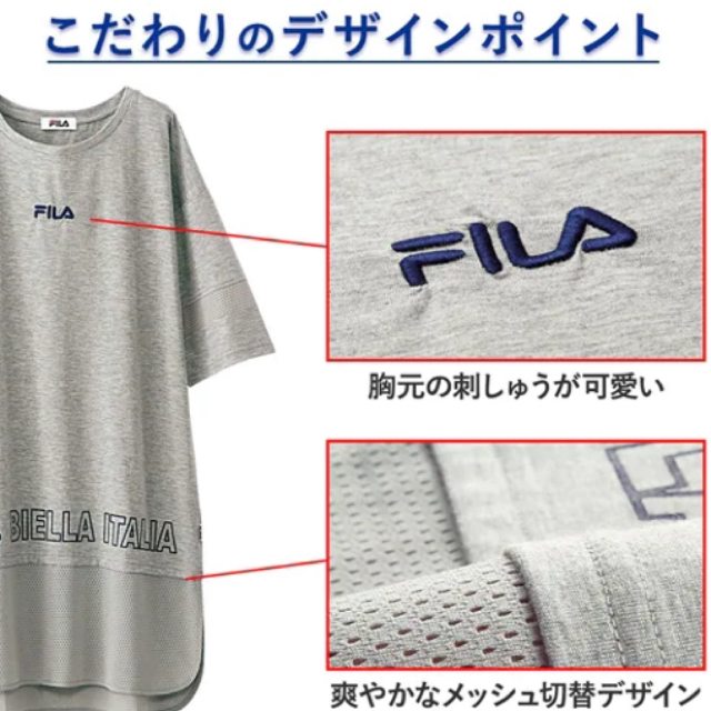 FILA(フィラ)の★新品タグ付き　FILA メッシュ　Tシャツ★ レディースのトップス(Tシャツ(半袖/袖なし))の商品写真