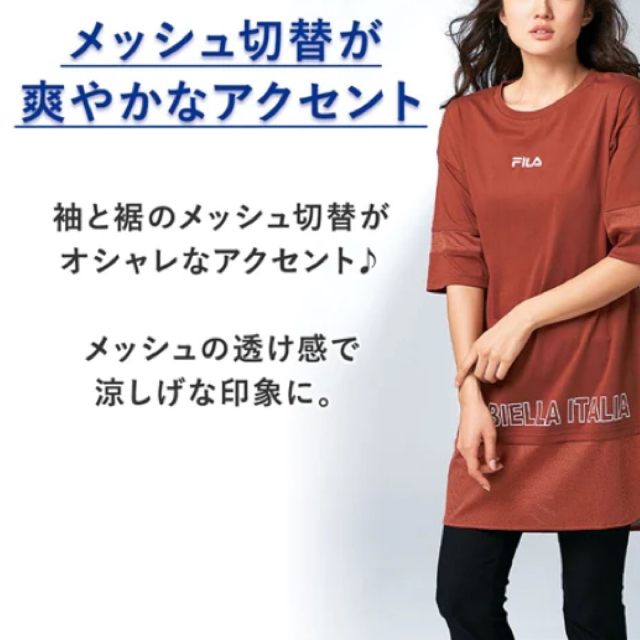 FILA(フィラ)の★新品タグ付き　FILA メッシュ　Tシャツ★ レディースのトップス(Tシャツ(半袖/袖なし))の商品写真