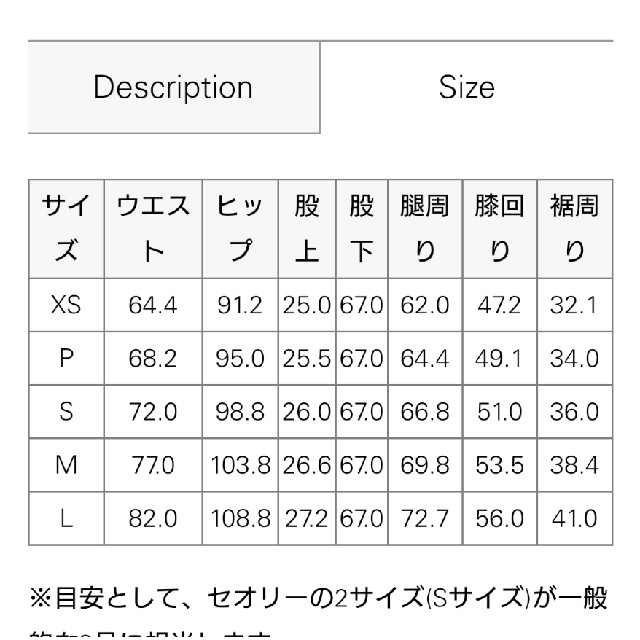 theory   セオリー サテン カーゴパンツ 円の通販 by みわん's