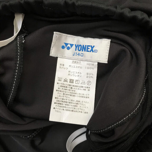 YONEX(ヨネックス)のヨネックス  スコート　140 スポーツ/アウトドアのテニス(ウェア)の商品写真