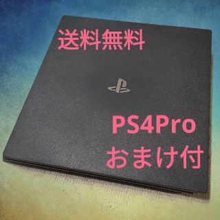 プレイステーション(PlayStation)の【大容量1TB】ps4 pro CHU-7000 HDMIケーブル5m付(家庭用ゲーム機本体)