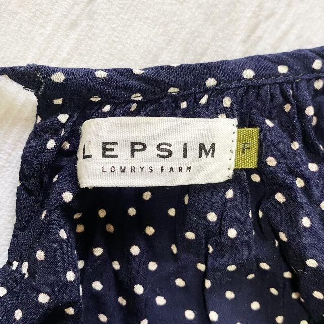 LEPSIM(レプシィム)のにゃん様専用/LEPSIM ローリーズファーム ドット柄７分丈カットソー/フリー レディースのトップス(シャツ/ブラウス(長袖/七分))の商品写真