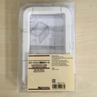 Muji 無印良品 スマホケースの通販 57点 Muji 無印良品 のスマホ 家電 カメラを買うならラクマ