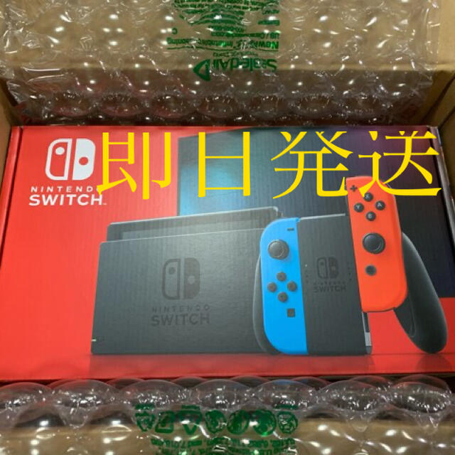 新品未開封　ニンテンドースイッチ本体　ネオンブルーSwitch