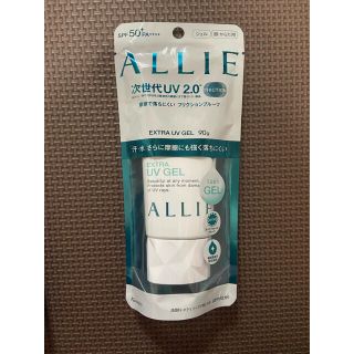 アリィー(ALLIE)のALLIE エクストラUVジェル(日焼け止め/サンオイル)