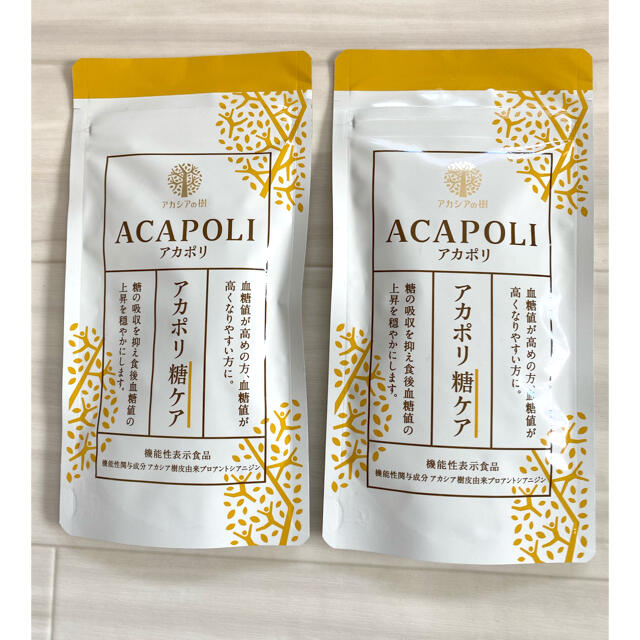 1年保証』 アカポリ 糖ケア 180粒×2袋セット - 健康用品 - alrc.asia