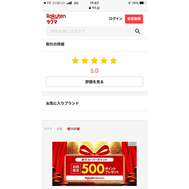 お得通販 noevir リアルクローズCS08レア アネッサ オペラchii様専用の通販 by 流星|ノエビアならラクマ - サナ エクセル 高評価安い