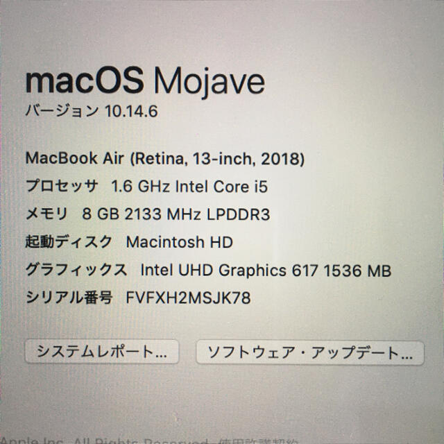 MacBookAir2018 256GB 3