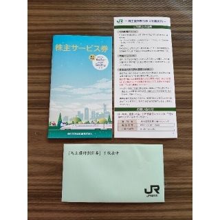 ジェイアール(JR)のJR東日本　株主優待券　1枚(その他)