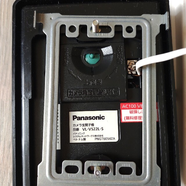 パナソニック(Panasonic) カラーテレビドアホン 電源コード式 VL-SV38KL - 3