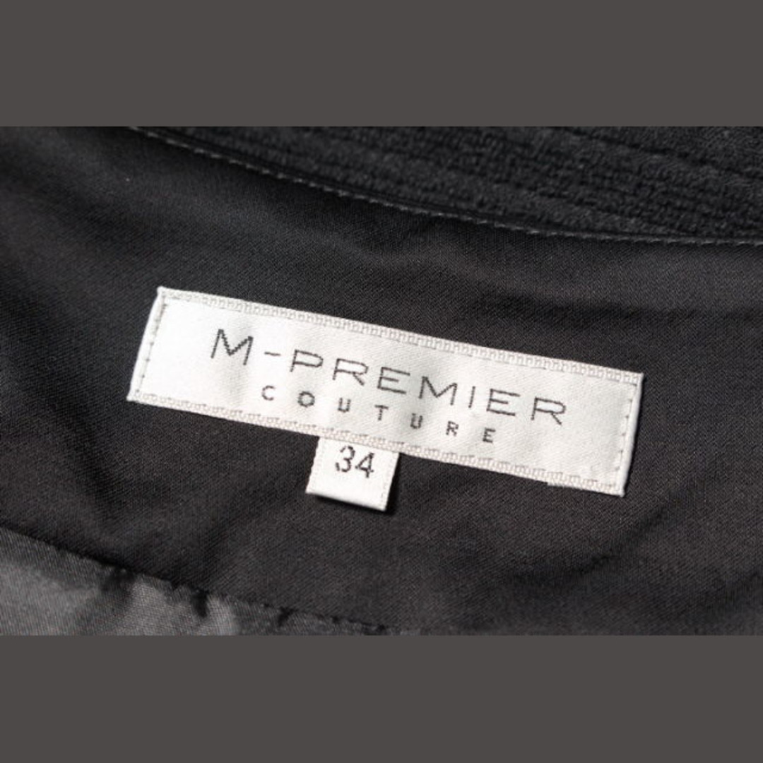 M-premier(エムプルミエ)のエムプルミエ M-Premier COUTURE  ボーダー タック フレア ス レディースのスカート(ひざ丈スカート)の商品写真