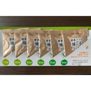 ヤマダヨウホウジョウ(山田養蜂場)の酵素パワー蜂の子ｺﾞｰﾙﾄﾞお試しセット 6包(その他)