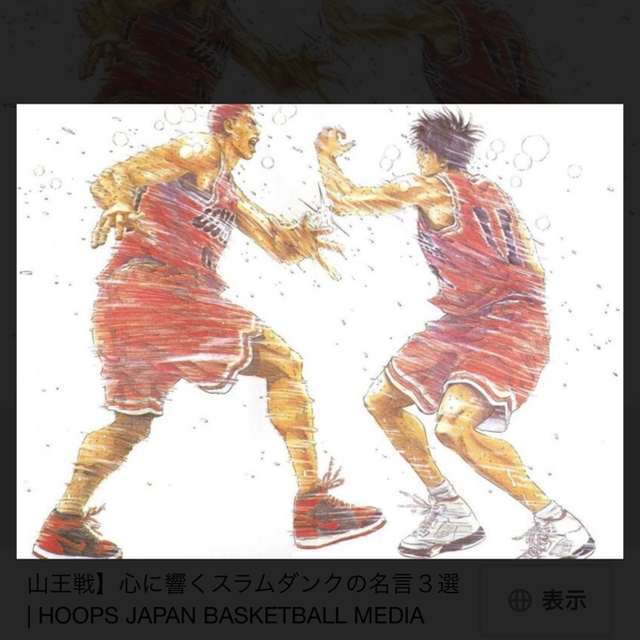 匿名配送》SLAM DUNK 完全版(全24巻)の通販 by aimable's shop|ラクマ