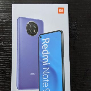 ソフトバンク(Softbank)のRedmi Note 9t(パープル)　simロック解除済　新品未使用(スマートフォン本体)