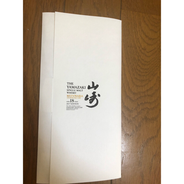 サントリー - 山崎18年 2017の通販 by viking's shop サントリー - 山崎18年 2017の通販 by viking's shop