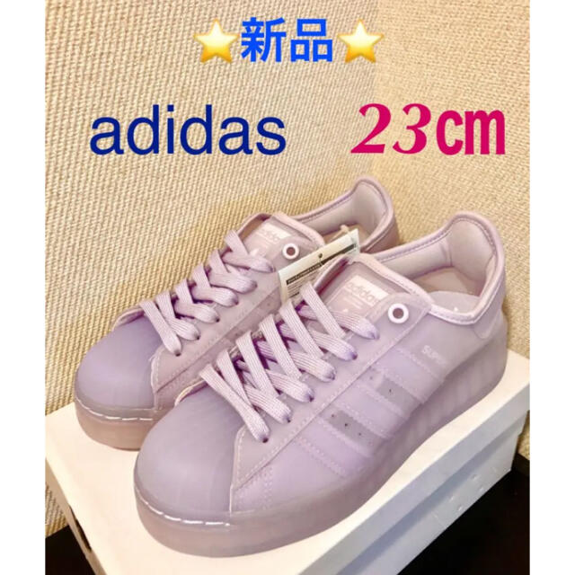 新品未使用！　可愛い過ぎる！　adidas　スーパースター　23cm