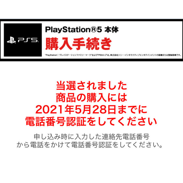 PlayStation5(プレイステーション5) 本体 エンタメ/ホビーのゲームソフト/ゲーム機本体(家庭用ゲーム機本体)の商品写真