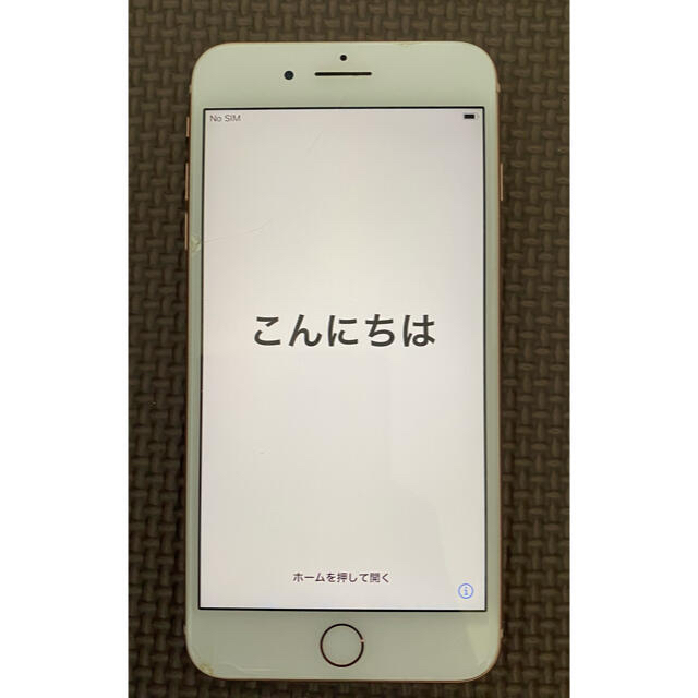 スマートフォン本体iPhone8 plus 64gb ゴールド