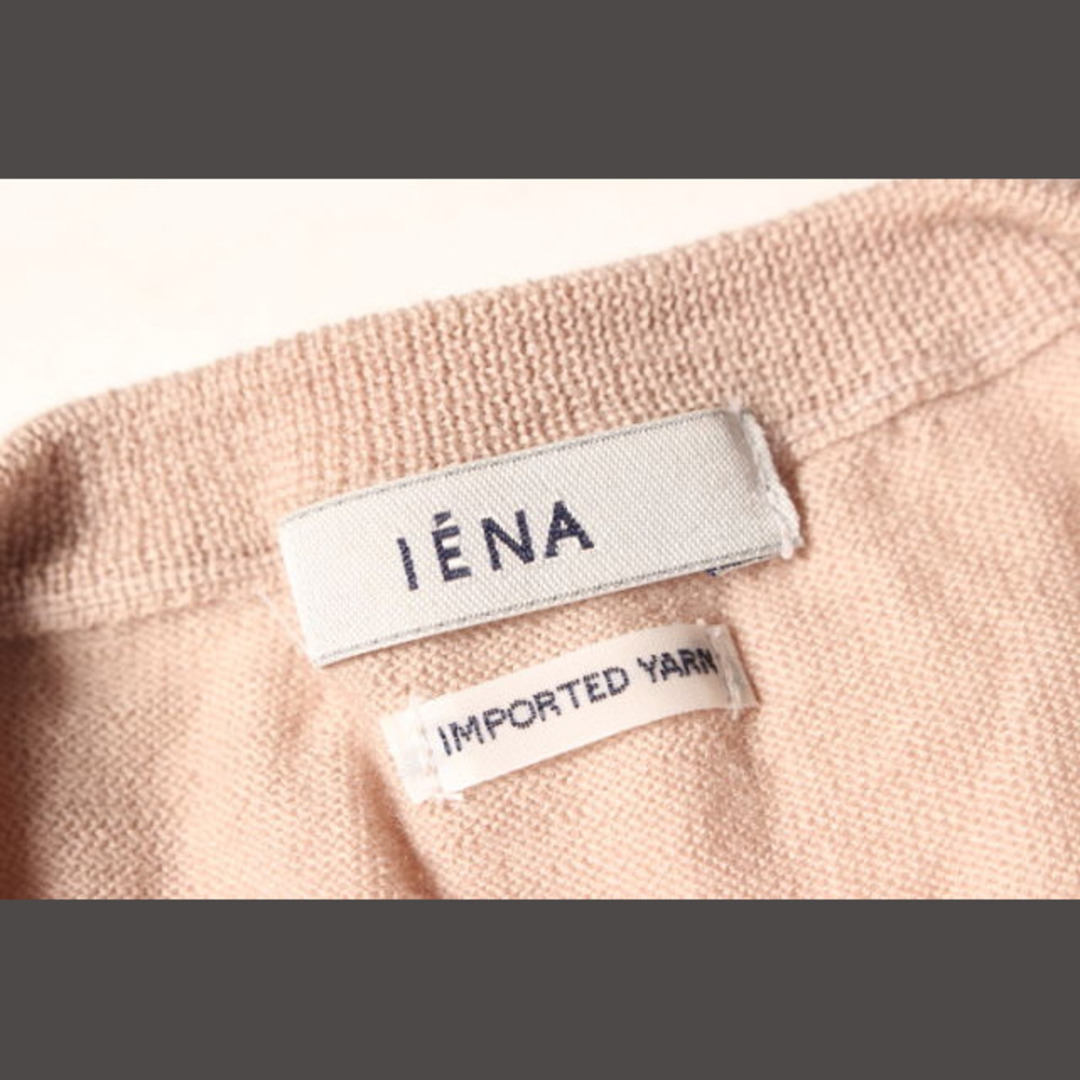 IENA(イエナ)のイエナ IENA ウール ニット カーディガン btm0501 レディースのトップス(カーディガン)の商品写真