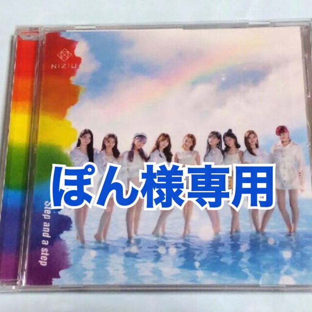 Step and a step 通常盤 CD NiziU  エンタメ/ホビーのCD(K-POP/アジア)の商品写真