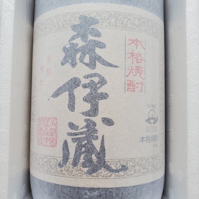 森伊蔵1800ml 5月当選分