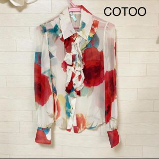 COTOO コトゥー シャツ ブラウス 38 フリル ドレスシャツ