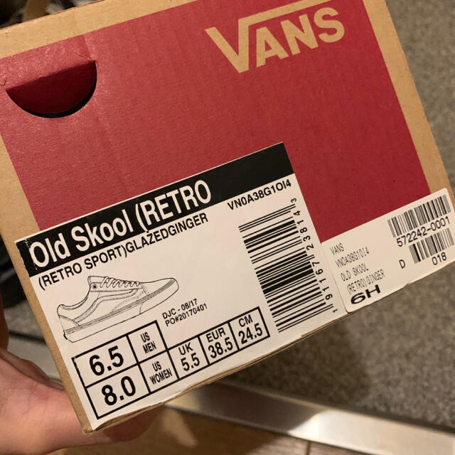 VANS(ヴァンズ)のVANS OLD SKOOL オールドスクール　キャメル レディースの靴/シューズ(スニーカー)の商品写真